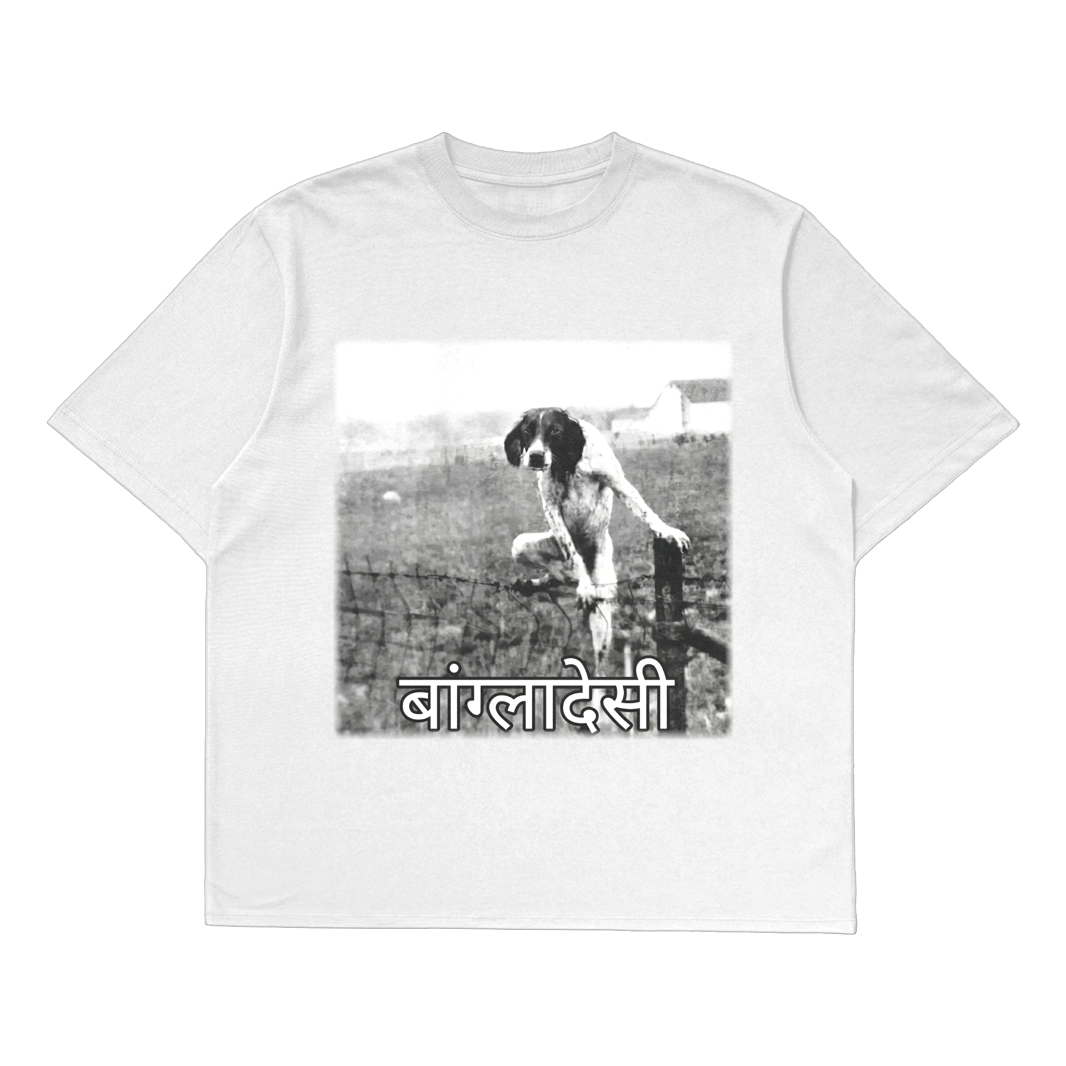 Bangladesi - Oversized Tee