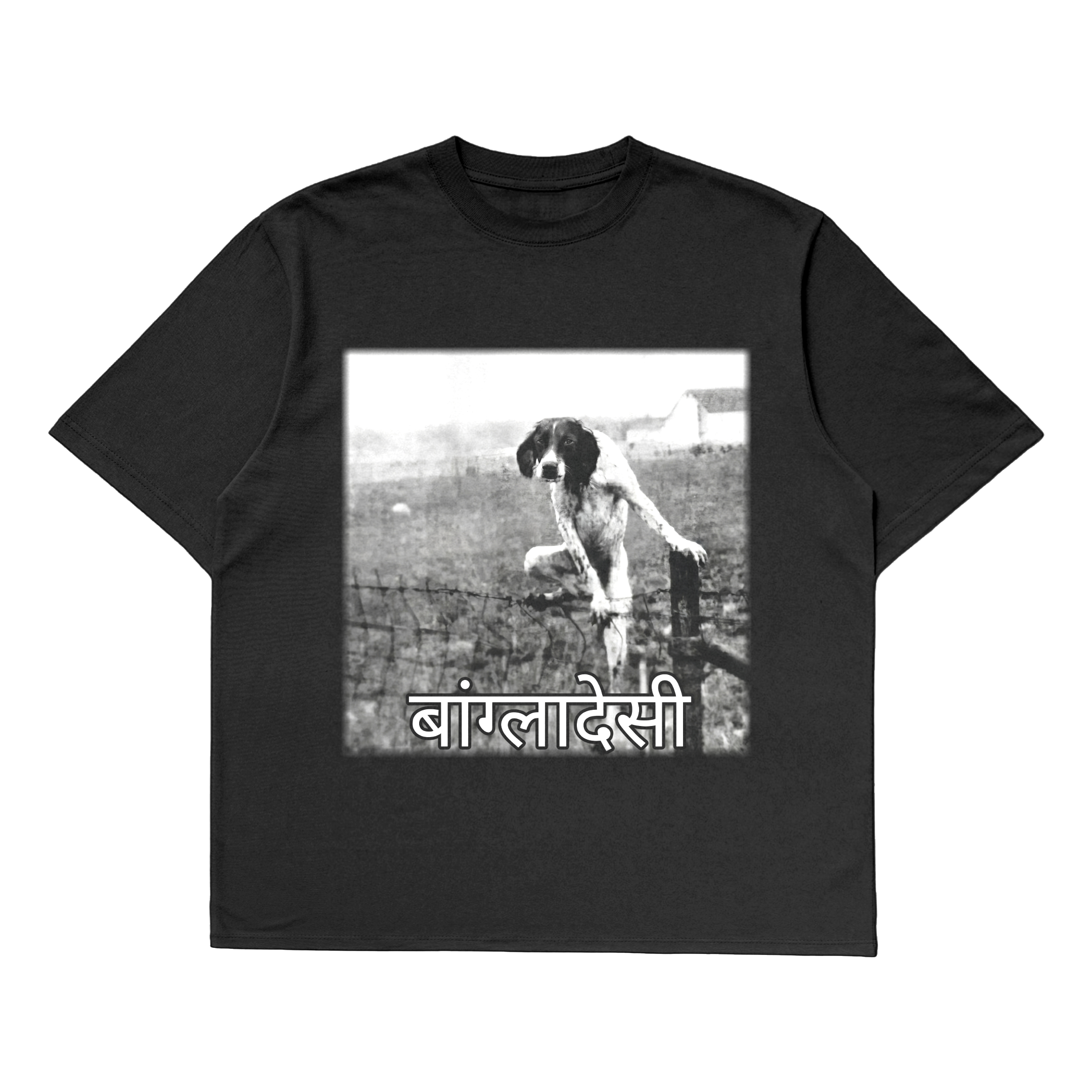 Bangladesi - Oversized Tee