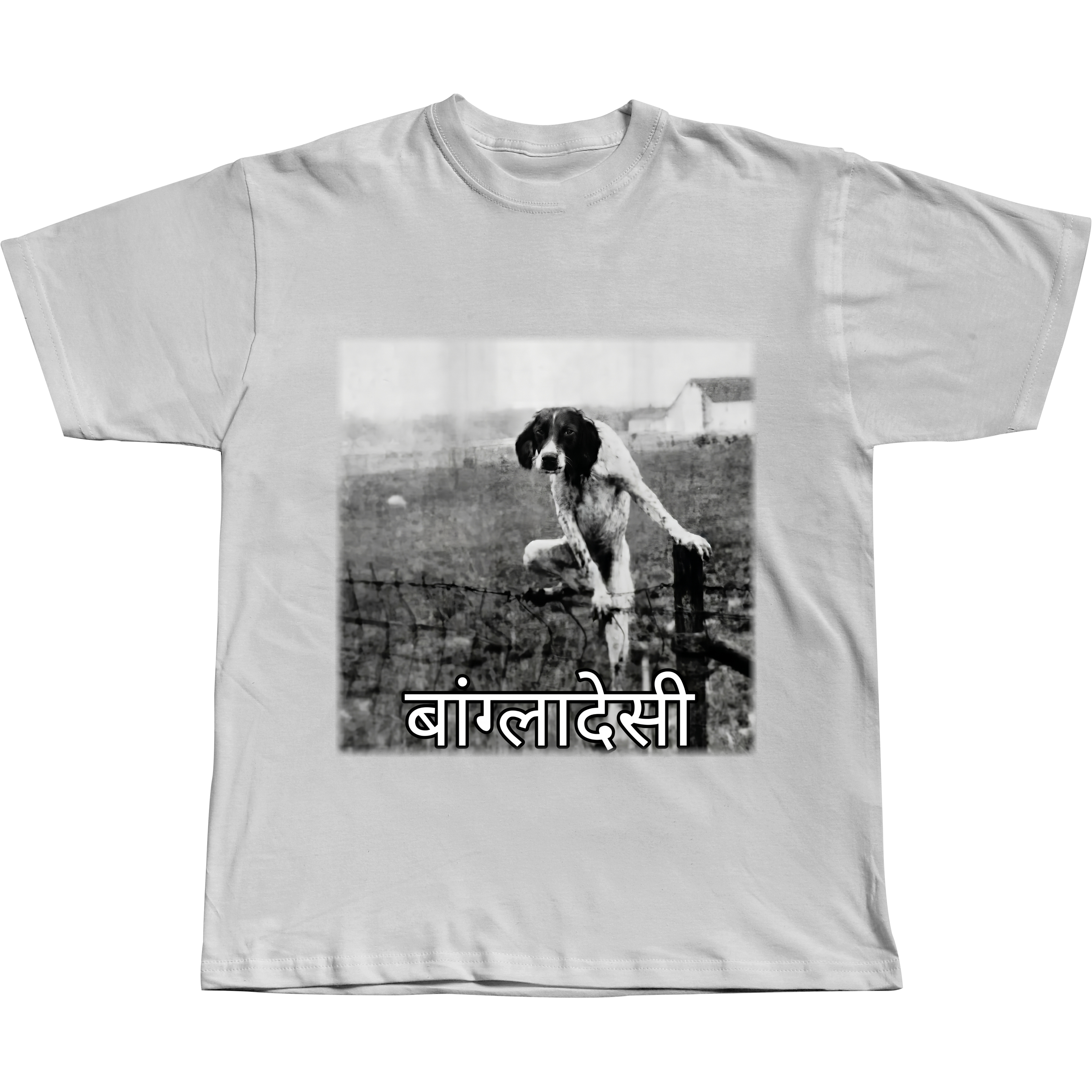 Bangladeshi - Regular Tee