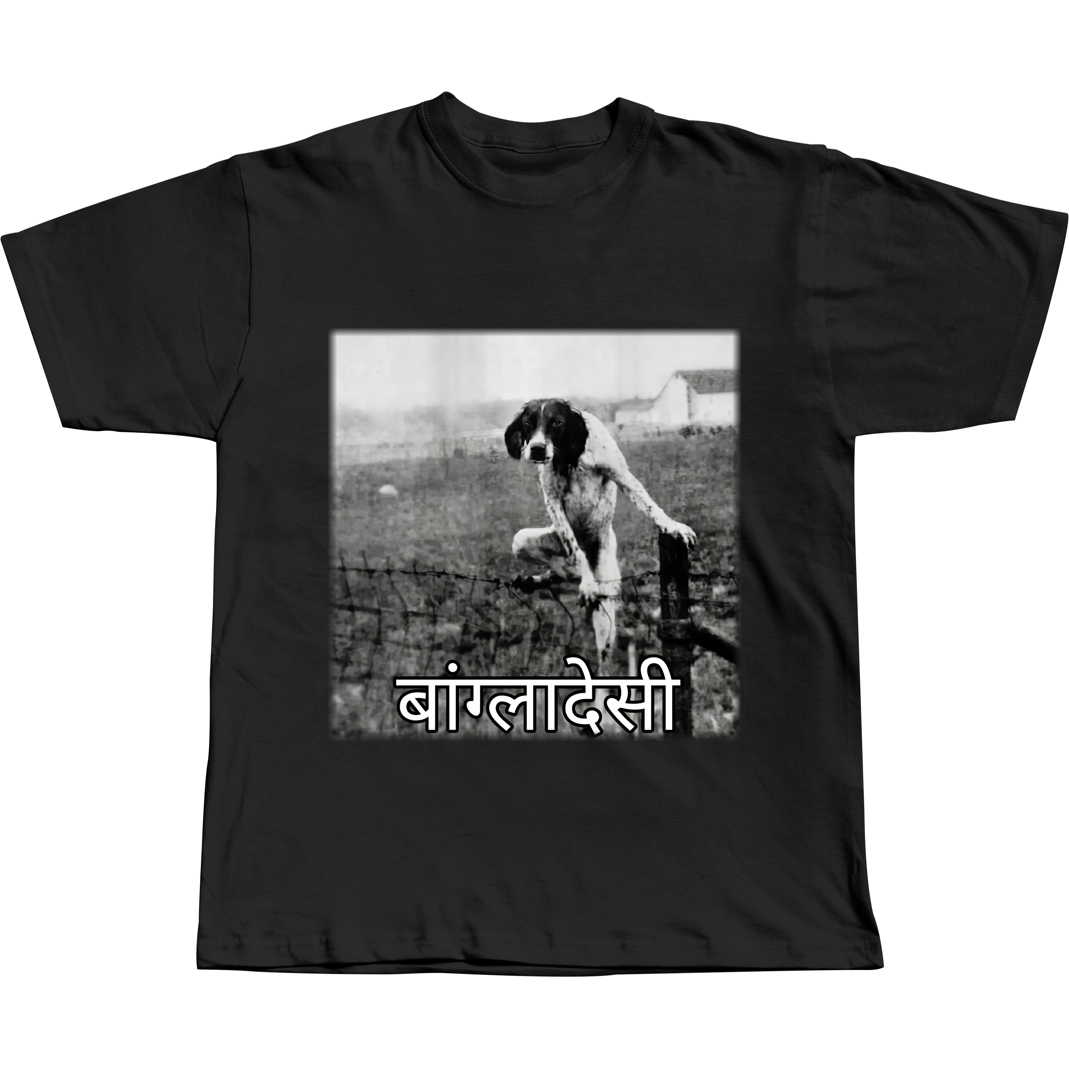 Bangladeshi - Regular Tee